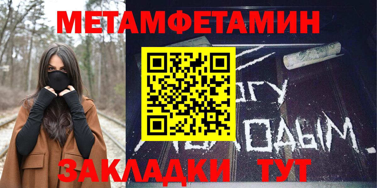 Амфетамин Premium  АМФЕТАМИН  Томск  Вход с VPN 