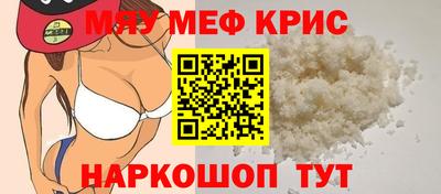 прущие крисы Бузулук