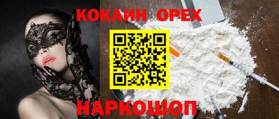 прущие крисы Бузулук