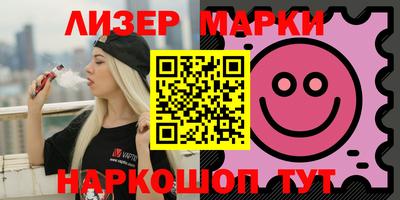 трава Будённовск