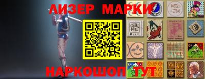 PSILOCYBIN Бугуруслан