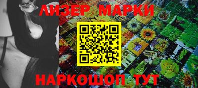 PSILOCYBIN Бугуруслан