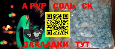 трава Будённовск