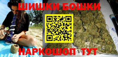 трава Будённовск