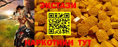 прущие крисы Бузулук