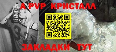 PSILOCYBIN Бугуруслан