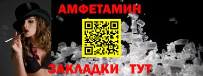 трава Будённовск