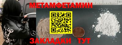 PSILOCYBIN Бугуруслан