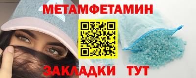 прущие крисы Бузулук