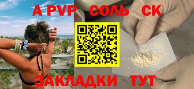 трава Будённовск