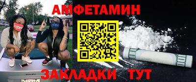 трава Будённовск