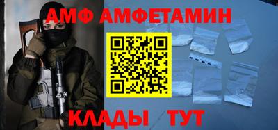 трава Будённовск