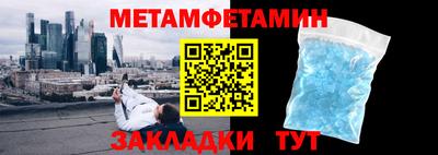 прущие крисы Бузулук