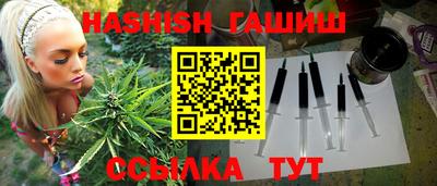 трава Будённовск