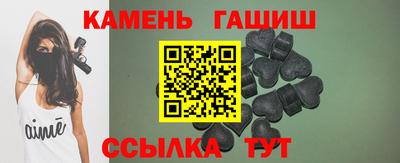 трава Будённовск