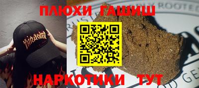 трава Будённовск