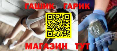 PSILOCYBIN Бугуруслан