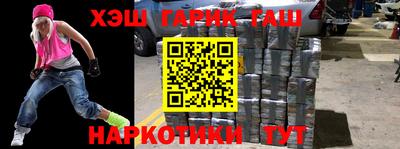 прущие крисы Бузулук
