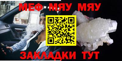 трава Будённовск