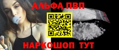 PSILOCYBIN Бугуруслан