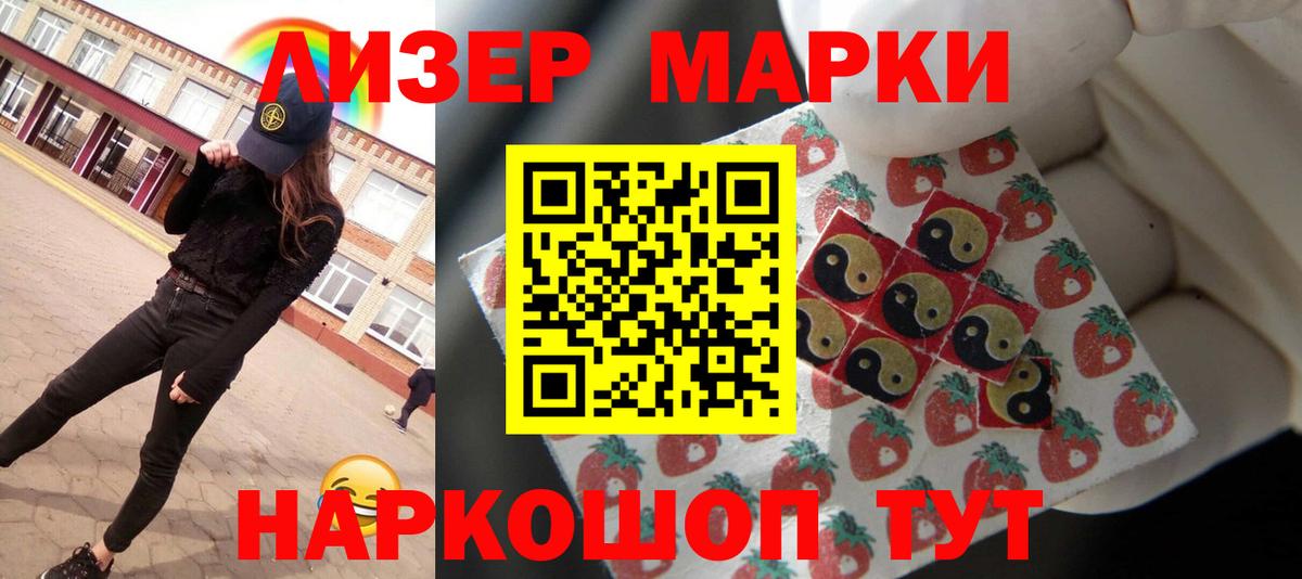 LSD-25 экстази ecstasy  LSD-25 экстази кислота  Томск  гидра зеркало  Вход с VPN 