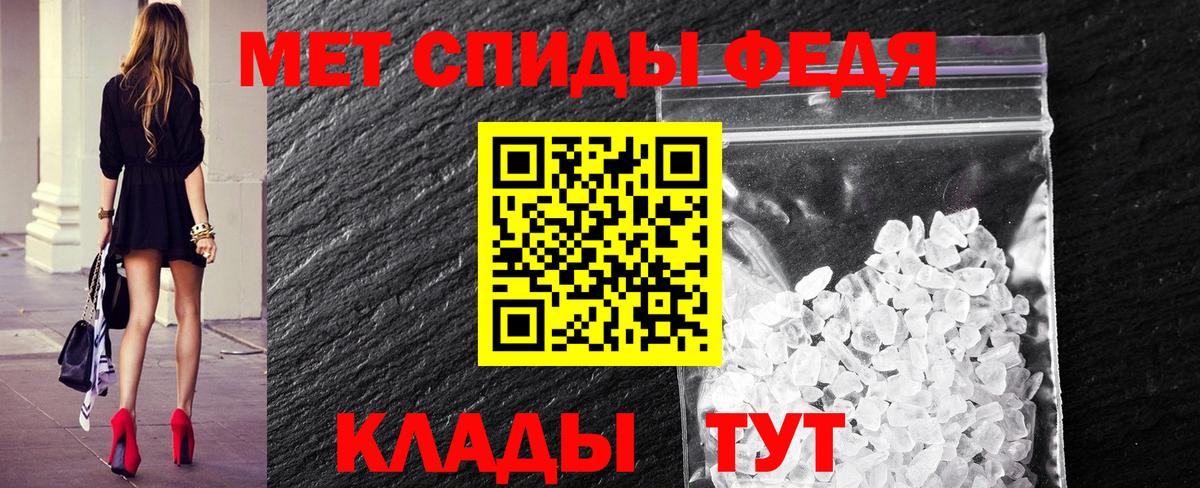 Метамфетамин винт Томск