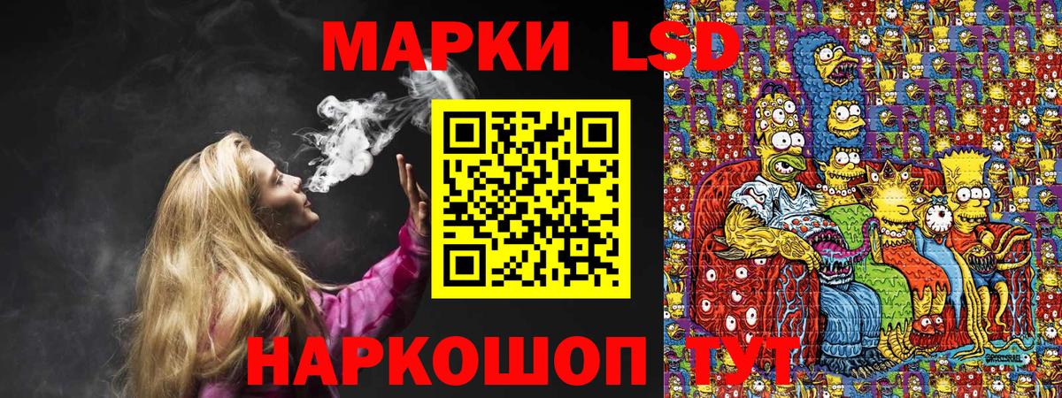 Марки NBOMe 1,5мг  Вход с VPN  Томск  Марки NBOMe 1,5мг 